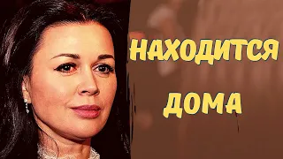 Соседка Анастасии ЗАВОРОТНЮК рассказала о состоянии звезды! Находится дома