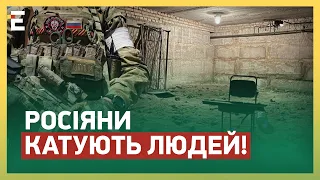 🤬РОССИЯНЕ ПЫТАЮТ людей! НЕЛЮДСКИЕ ИЗДЕВАНИЯ НА ВОТ: крики на весь город!