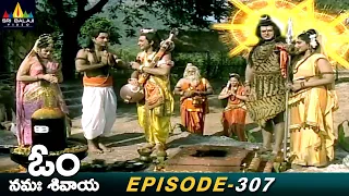 Lord Shiva had Mercy on Buddha | Episode 307 | Om Namah Shivaya Telugu Serial @SriBalajiMovies