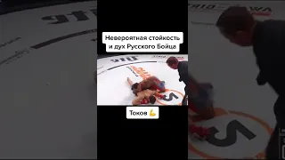 Анатолий Токов - русский богатырь💪💪