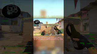 ахахахахахахха #shots #shorts #short #rofl #троллинг #csgo #ксго #кс