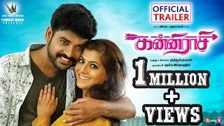 Kanni Rasi Official Trailer | Vimal | Varalaxmi Sarthkumar | Muthukumaran | Vishal Chandrasekhar