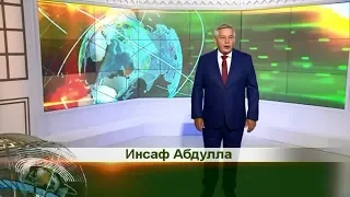 “Искер җыены” Бөтенроссия фәнни-гамәли конференциясе. Татарлар 09/08/18 ТНВ