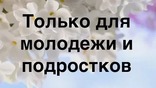 О ЦЕЛОМУДРИИ -  Дридгер Эдуард Иванович