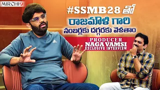 Sitara Naga Vamsi Interview | Mirchi9 | Vaathi, SIR Movie | SSMB28 Records | Mahesh Babu, Trvikram