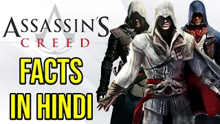 Mind Blowing FACTS About Assassin's Creed IN HINDI | Facts And Secrets In Hindi