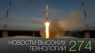 Новости высоких технологий 274: российский полет на Луну и вода на астероиде