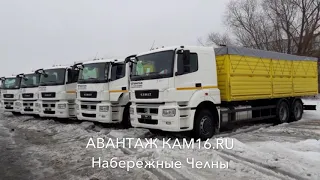 КАМАЗ 65207 ЗЕРНОВОЗ АВАНТАЖ