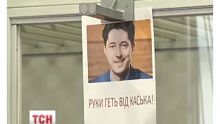 Суд ухвалив запобіжний захід для Віталія Каська