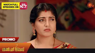 Pandavar Illam - Promo | 21 Mar 2023 | Full EP Free on SUN NXT | Sun TV | Tamil Serial