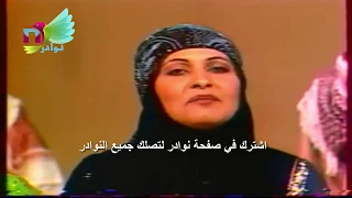 شاهد نفاق الفنانة عواطف سلمان !! ماذا تقول عن صدام حسين ؟
