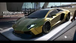Прохождение Need for Speed Payback — Часть 9:Позолоченный Гелик и Бомба под Lamborghini
