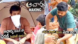 Ram Charan Simplicity In Acharya Movie Making Video | Chiranjeevi | Cinema Culture