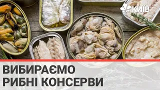 Показники якості і дефекти рибних консерв #Якіснежиття