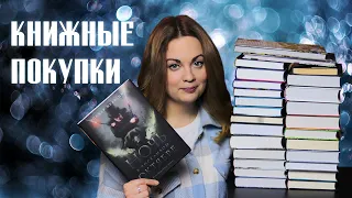 КНИЖНЫЕ ПОКУПКИ и подарки✨