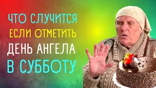 9 примет от "СЛЕПОЙ" бабы Нины ко дню рождения. #приметы #слепая