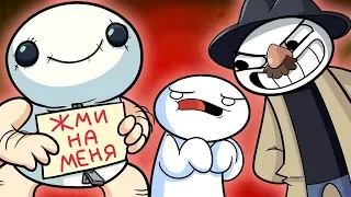 Мошенничества, которые нужно запретить! / TheOdd1sOut: Scams That Should be Illegal (русский дубляж)