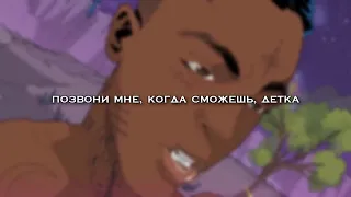 XXXTENTACION - BAD! ПЕРЕВОД/НА РУССКОМ/RUS SUB