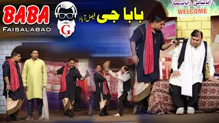 Tasleem Abass ! Faisal Ramay ! Falak Sher ! Stge Darama Baba G Fsd 2020 Clip