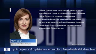 B MOLDOVA BULETIN INFORMATIV. Эфир от 10.05.2024 19:00