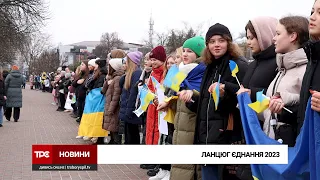 Представники учнівського самоврядування утворили живий "Ланцюг єдності" до Дня Соборності України