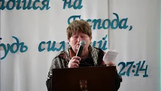 Жіноча конференція - 02.03.2024