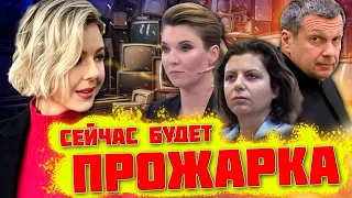 ⚡️⚡️Курбанова УВІРВАЛАСЬ в ефір Скабєєвої і Соловйова, КРИКУ було на всю Москву | КРАЩЕ за 2023