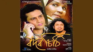 Protidine - Zubeen