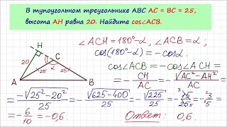 Задача 6 №27346 ЕГЭ по математике. Урок 39