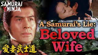 English sub | A Samurai’s Lie: Beloved Wife | action movie |  Full movie