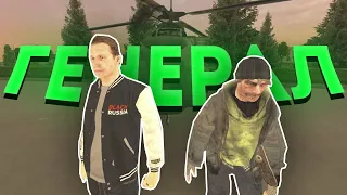 😱 АДМИН ПРОТИВ ГЕНЕРАЛА СКАМЕРА GTA CRMP - BLACK RUSSIA #shorts