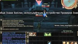 RB HUNT 03 (Самый Бесполезный Гайд 03 - завершение подготовки)