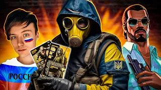 Зрада зі STALKER 2, ІВАНГАЙ Поплив, GTA 6 на Хайпі, росіяни РВУТЬСЯ від ALAN WAKE 2, SONY Лажає