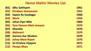 Hema Malini Movies List