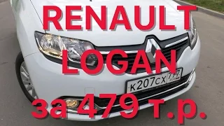 479 тысяч за НОВЫЙ РЕНО. Обзор и тест драйв Renault Logan 1.6 113 ЛС