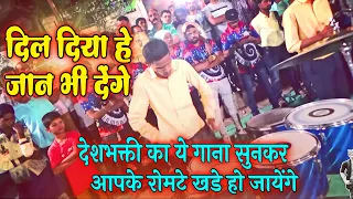 AAI EKVIRA BEATS KHONI | Banjo Party In Mumbai, India, Video, 2018 | Musical Group In India