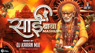 Sai Baba Mashup 2023 - Dj Karan Mix | Dance Mix | Sai Baba Songs Dj | New Dj Song Marathi Nonstop 4K