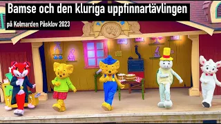 helt ny Bamseteater -Bamse och den kluriga uppfinnartävlingen på Kolmarden Påsklov 2023