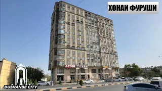 Хонаи Фуруши дар ш Душанбе 2023 / Продаётся 2х комнатная квартира Душанбе