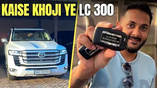 Aakhir Kaise Khoji Maine Yeh Land Cruiser 300 | ExploreTheUnseen2.0