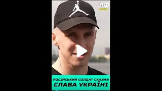 Слава Україні на російському блокпості / Діалог футболіста із російським солдатом