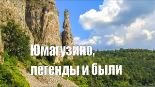 Юмагузинское водохранилище. Легенды и были.