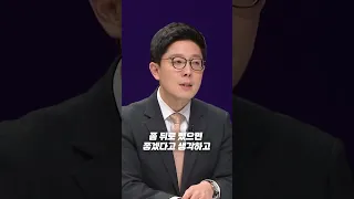 [100분토론] 제발 정치적인 거 빼고 가자는 김병민 국힘비대위원