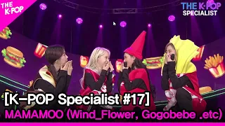 MAMAMOO (Wind_Flower, Gogobebe .etc) [The K-POP Specialist #17]