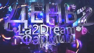 La2dream/День 3/Скрафтил 3 дб/2 тт сета/Фанимся,Фармим