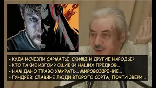 Н.Левашов: Куда исчезли целые народы? Право умирать. Искаженное мировоззрение. Наше оружие не кулаки