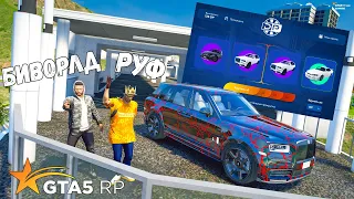 ВПЕРВЫЕ ОТКРЫВАЮ КЕЙСЫ В GTA 5 RP SUNRISE! ОТКРЫТИЕ КЕЙСОВ В ГТА 5 РП САНРАЙЗ!