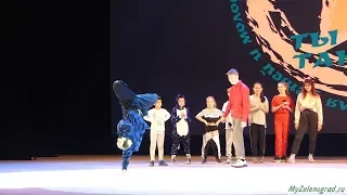 Ты звезда танцпола - 2019. Break Dance Battle (средняя-старшая возрастная категория)