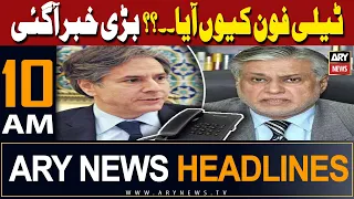 ARY News 10 AM Headlines | 6th April 2024 | 𝐈𝐦𝐩𝐨𝐫𝐭𝐚𝐧𝐭 𝐏𝐞𝐫𝐬𝐨𝐧𝐚𝐥𝐢𝐭𝐲 𝐂𝐚𝐥𝐥𝐬 𝐟𝐨𝐫𝐞𝐢𝐠𝐧 𝐌𝐢𝐧𝐢𝐬𝐭𝐞𝐫