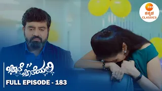 Full Episode 183 | Aryavardhan rejects Meera's Proposal | Jothe Jotheyali | Zee Kannada Classics